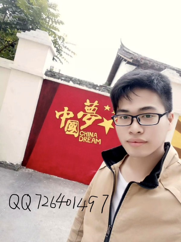 奋斗2020的第一张照片--福建征婚网