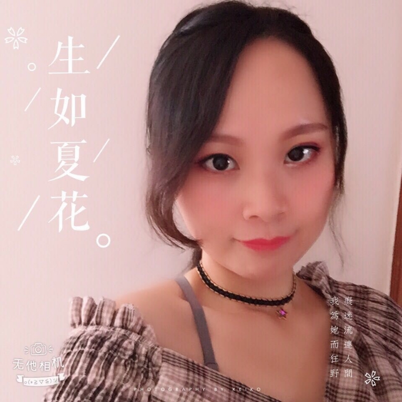夏沫的第一张照片--福建征婚网