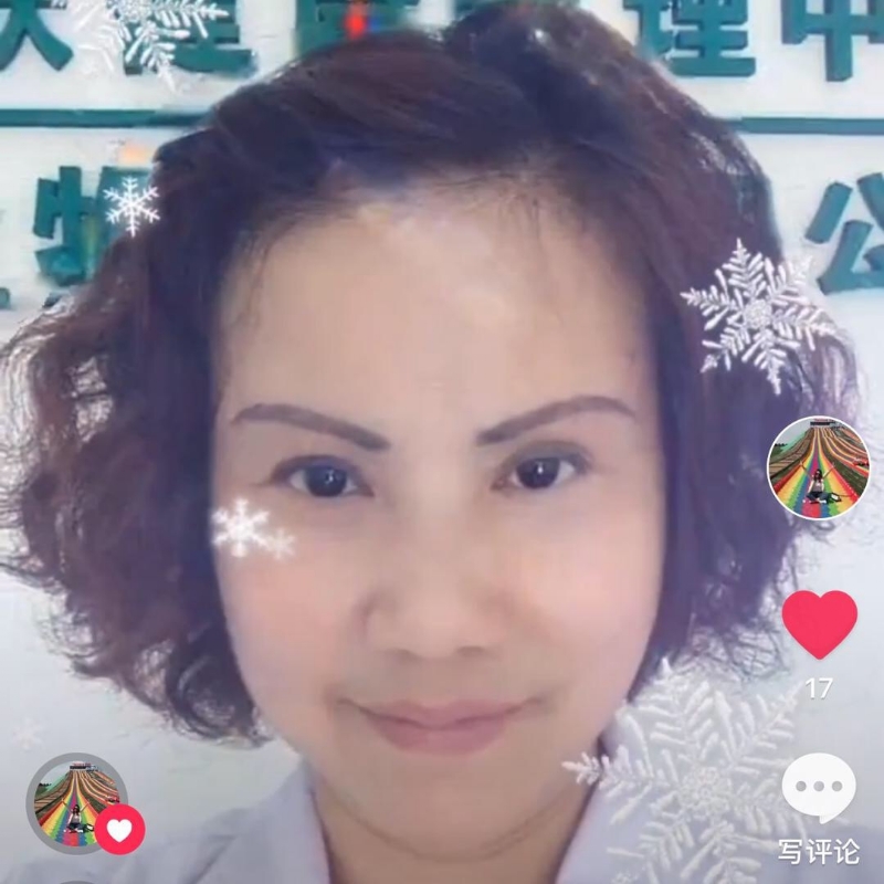 黄豆姐的第一张照片--福建征婚网