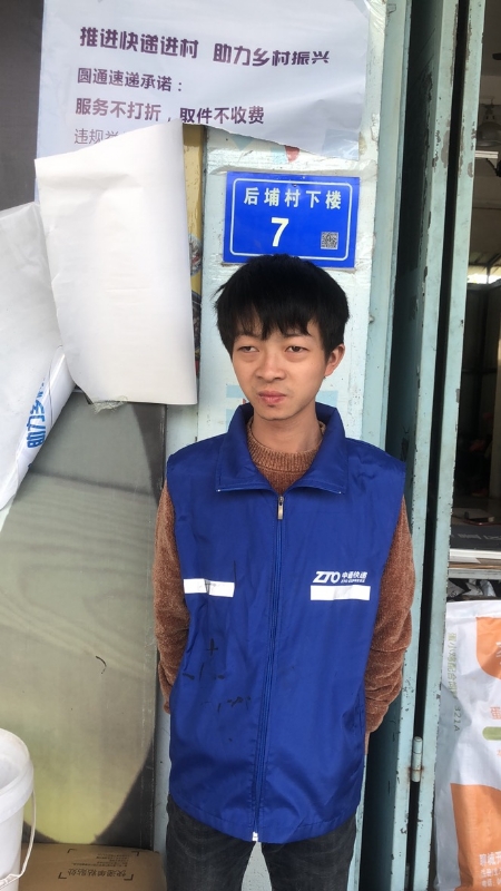 阿辉的第一张照片--福建征婚网