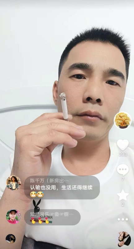 天意MO的第一张照片--福建征婚网