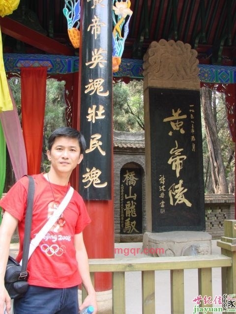 狼宇的第一张照片--福建征婚网