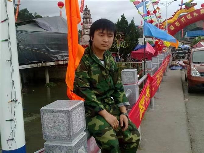 如影随形的第二张照片--福建征婚网